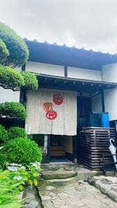 ひだまり