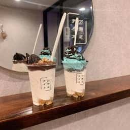 21時にアイス 岐阜駅前店