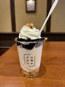21時にアイス 伊勢店