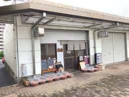 分田上