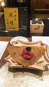 蕎庵 三たて