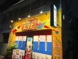 THAI FOOD エリナ