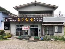 もり食堂