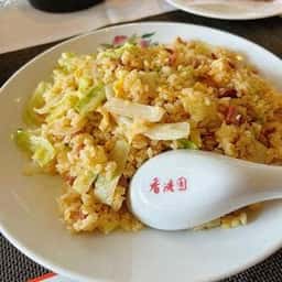 香港園