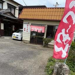 幸楽