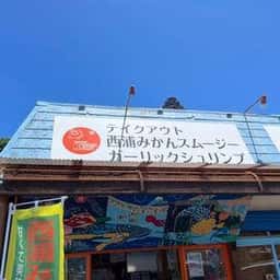 KUZURA CAFE