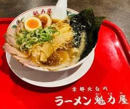ラーメン魁力屋 イオンモール広島府中店
