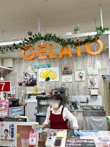 阿蘇ミルクファーム 阿蘇ファームランド