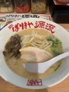 ばりきや源流