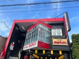 本場大阪 鶴橋ホルモン
