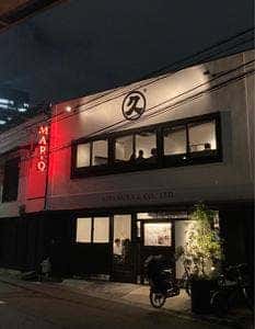 TRATTORIA MAR-Q