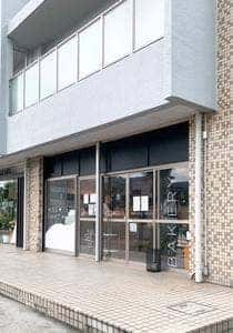 HASHIGO bakery works