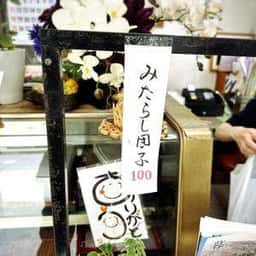 盛華堂