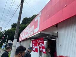 うまいまずいのラーメンショップ