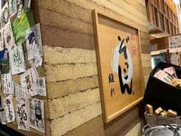 ぬる燗ぞっこん離れ KITTE博多店