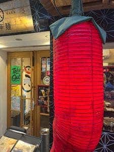 京辛麺 KYO-KARA 木屋町店
