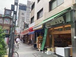 わしや