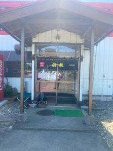 鶏だし中華 胡桃