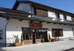 松むら饅頭 支店
