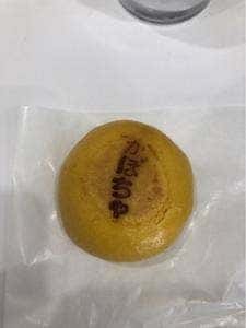 来て喜
