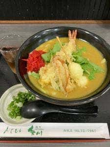 勢川 西駅店