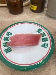 黒潮寿司 串本店
