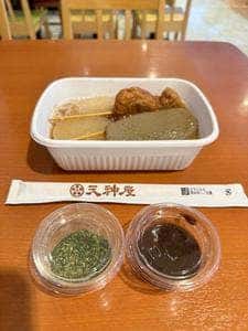 天神屋 ドライバーズスポット NEOPASA駿河湾沼津下り