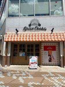 Shisa Cookie