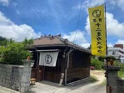 榮椿