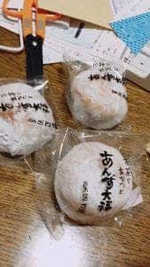果匠 正庵