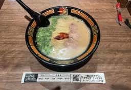 一蘭 名古屋鳴海店