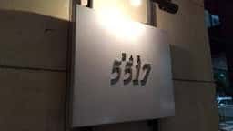 BAR 5517