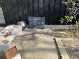 ベーグルとお菓子のお店 さわやま