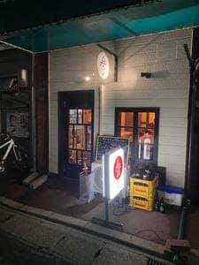アサヌマショウテン参道店