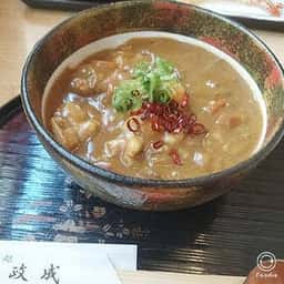 めん処 政成