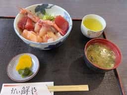 かい鮮やレストラン