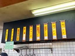 ラーメンもっと〜 長砂店