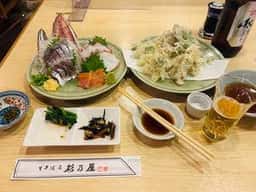 杉乃屋