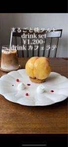 Pâtisserie A.﻿