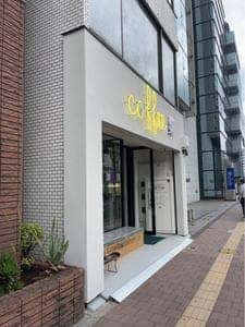 珈琲紫