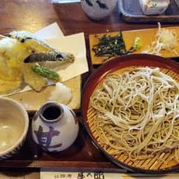 松郷庵 甚五郎