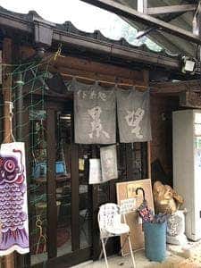 仙景望