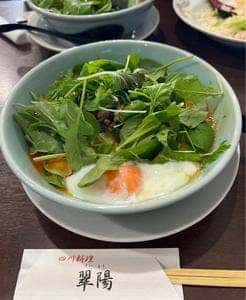 四川料理 翠陽