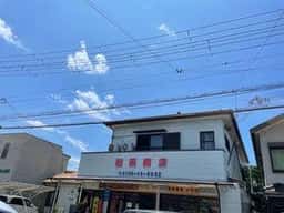 稲田商店