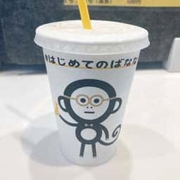 鉄板焼 八七