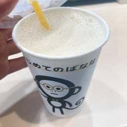 鉄板焼 八七