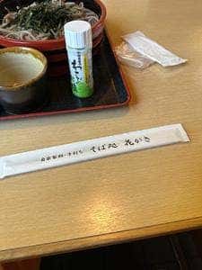 花がき