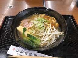 山立会食堂