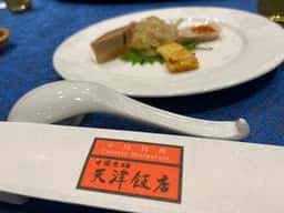 天津飯店 新宿本店