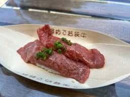 備長和串 いこる